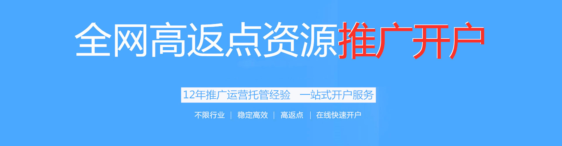 白河百度竞价赚钱