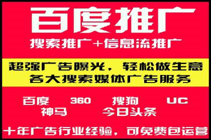 揭秘某大牌的信息流广告投放策略与效果